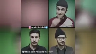 میکس خنده دار پایتخت :)