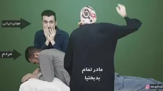 این داستان:«آمپول مادر تمام بدبختی ها». :)