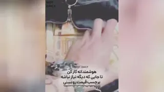 انگیزشی
