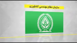 مجوزات شرکت معظم اینوتی