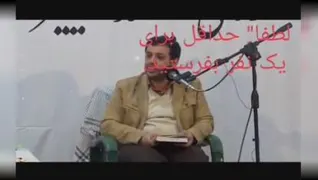 وصیتنامه شهید نادری