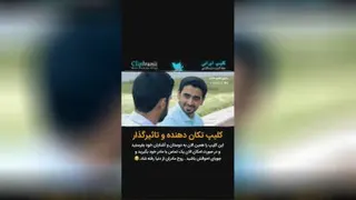 مادر میوه کمیاب بهشتی