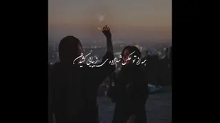 خواهرانه😍😍