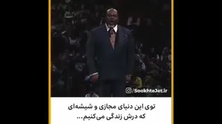 شجاعت 3