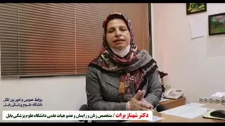 مصاحبه در مورد کرونا