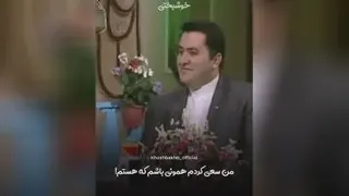 پرفسور سمیعی