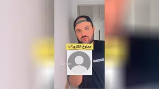 بی پروفایل ها😂