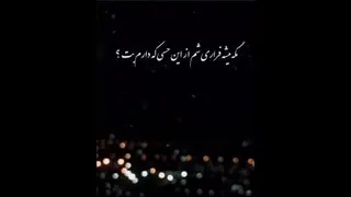 عاشقانه