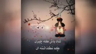مثبت اندیشی