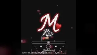 استوری اسمی