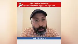 با کلامتون گناه نکنید!!!