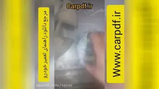 تعویض بلبرینگ چرخ جلو پراید