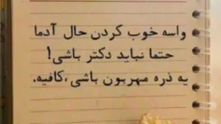 دکتر معظمی
