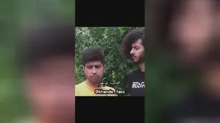 کلیب خنده دار فرست😅😂