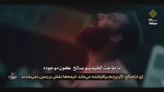 ❎مداحی پربازدید اینیستاگرام ❎ همراه با ترجمه فارسی❎