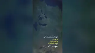ای انسان چه چیز تورا نسبت به پروردگارت مغرور ساخته🙂