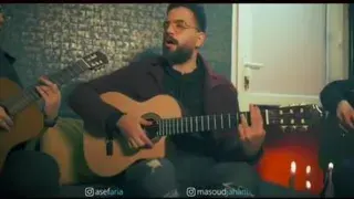آهنگ حال دلم از آصف آریا