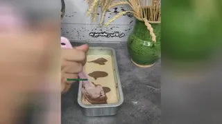 آموزش کیک صبحانه