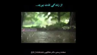 لذت زندگی