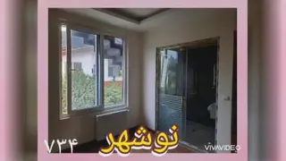 املاک تیوان