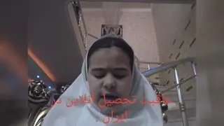 مراقب تحصیلات فرزندانتان باشید 😂🤦‍♂️