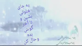 یا مهدی ادرکنی
