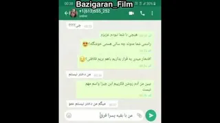 چت کردن یه ایرانی با مومو🥰