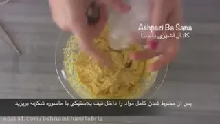 طرز تهیه نان خامه ای