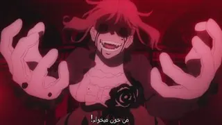 انیمه Vanitas no Carte 01 پرونده ی وانیتاس قسمت یک هاردساب فارسی