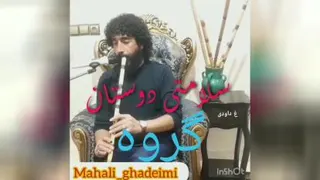 پیشکش نگاهتون