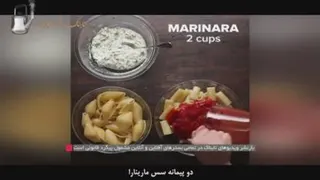 طرز تهیه تیمپانو