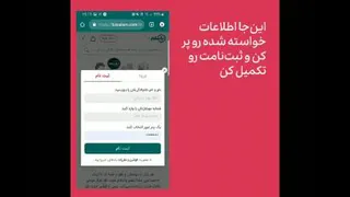 درآمدزایی از اینترنت