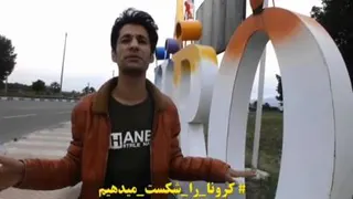 شهرستان جیرفت