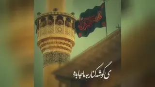 بریم نجف