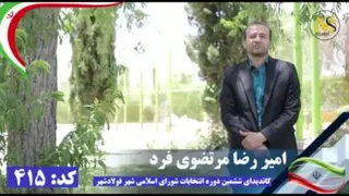 معرفی نامه اهداف و برنامه های اجرایی