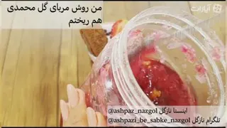 آیس پک