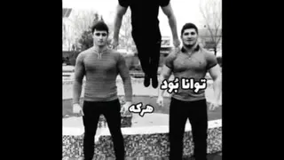 توانا بود هر که با ما بود🤛🤜🔫
