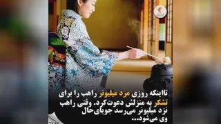 تغییر نگرش کم هزینه ترین راه درمان