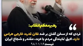 تضعیف ممنوع