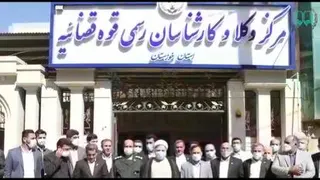 گزارش تصویری مرکز وکلای قوه قضاییه