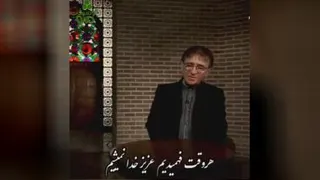 کلیپ آموزشی