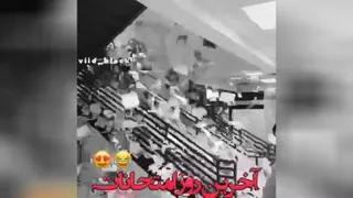 artinalinzhad