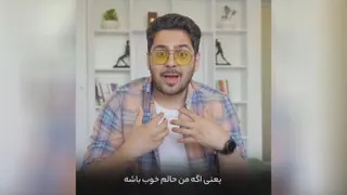 اشتباه به ما یاد دادن