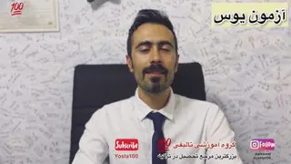 تحصیل در ترکیه