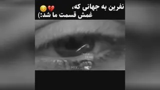 نفرین