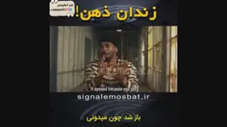 زندان ذهن