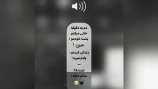 ویدیو غمگین
