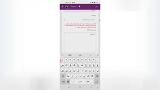 تنظیم کارت ویزیت الکترونیک