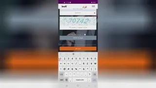 ورود به میز کار