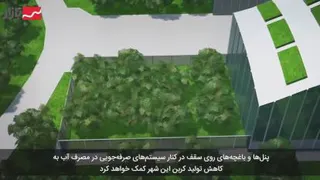 علمیش